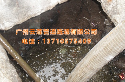 廣州小區化糞池清理、吸糞如何收費？