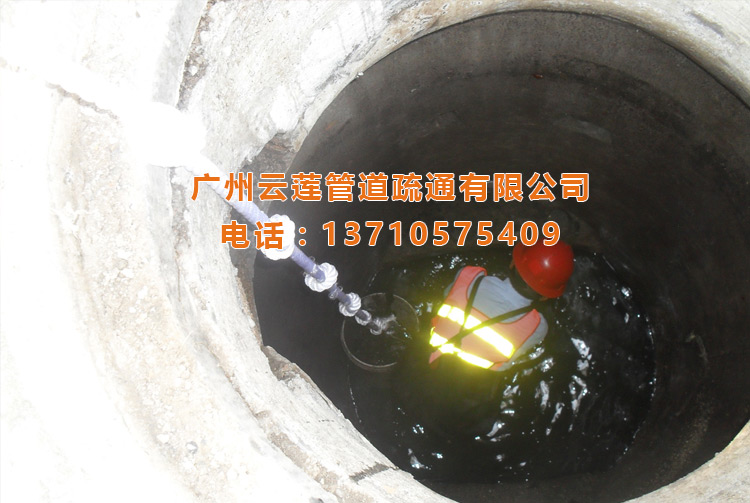 广州污水管道清/疏通雨水管道/管道清淤多少钱？