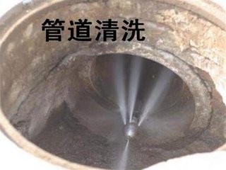 管道疏通：广州排污大型管道疏通清淤方法