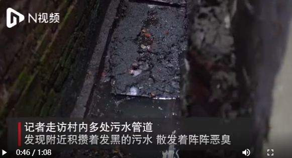 广州海珠区庄头村管道堵塞近月，污水浸街臭味熏天！
